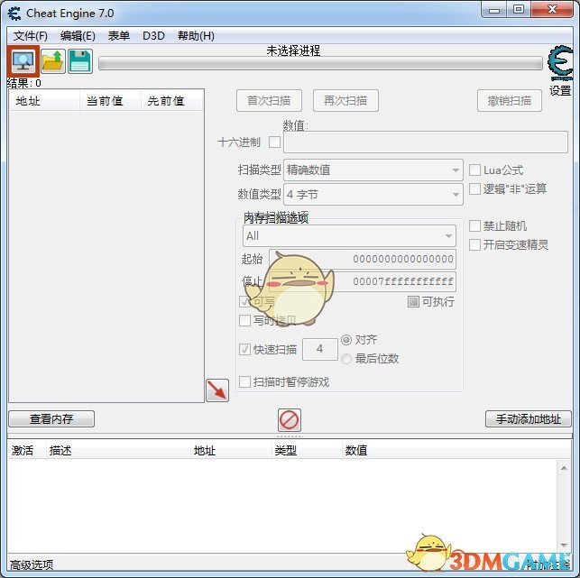 Cheat Enginev6.8.3