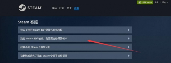 steam账号被盗邮箱被改怎么找回