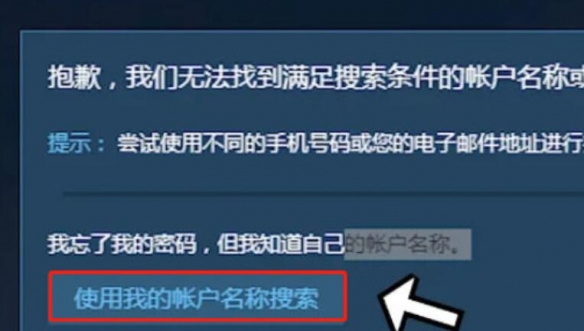 steam账号被盗邮箱被改怎么找回