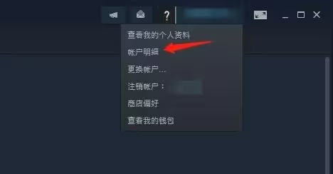 steam怎么改地区