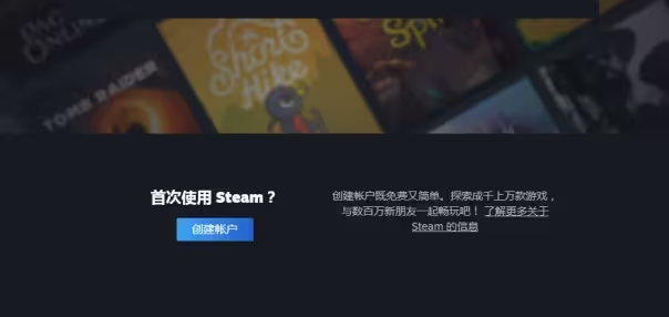 steam怎么改地区