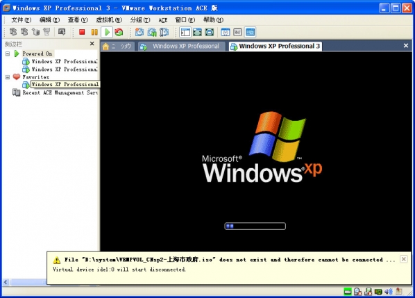 VMware Workstation Pro旧版本