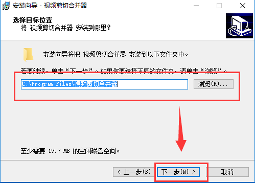 视频剪切合并器v2024.6