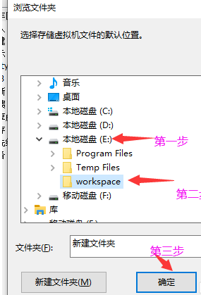 VMware Workstation默认虚拟机路径怎么更改