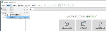 VMware Workstation默认虚拟机路径怎么更改