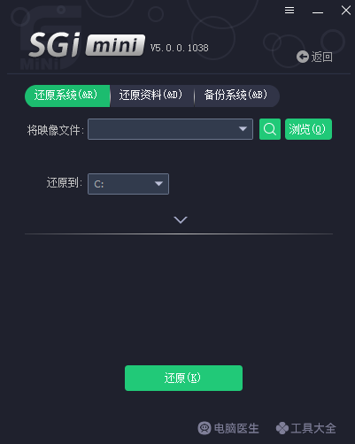 一键还原备份SGIMINI5.0.0.1038