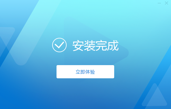 迅捷视频转换器v4.15.1.0