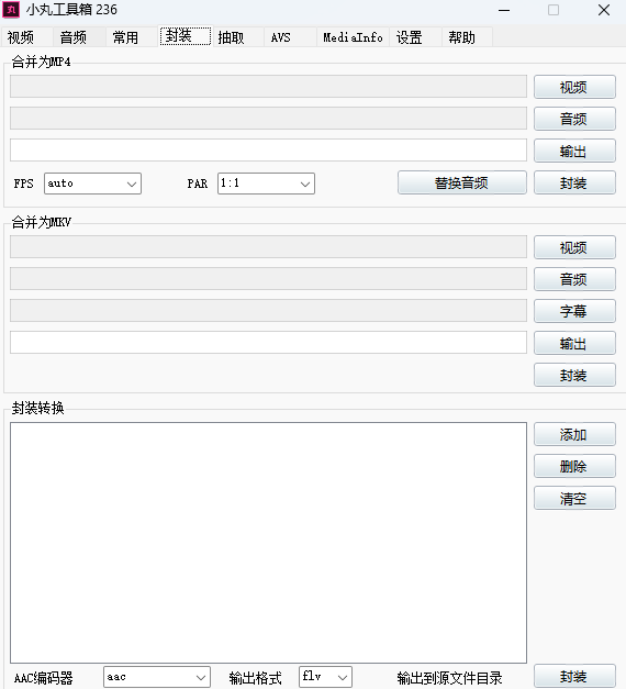 小丸工具箱官方正版