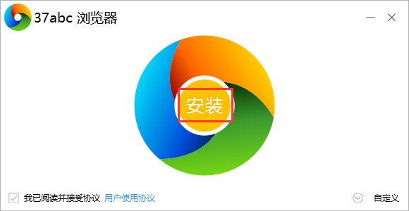 37abc浏览器最新版
