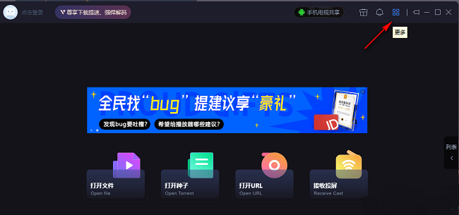 司机翻车！海关查获其私带760个手机液晶显示屏