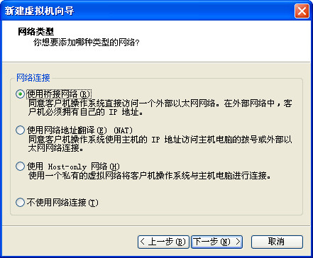 VMware虚拟机旧版本