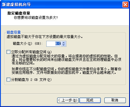 VMware虚拟机旧版本