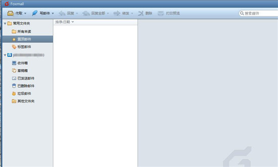 Foxmail旧版本