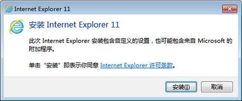 ie11 win7官方免费版