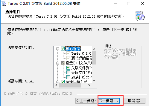 turbo c 2.0