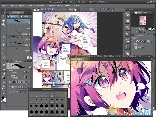 Clip Studio Paint旧版本