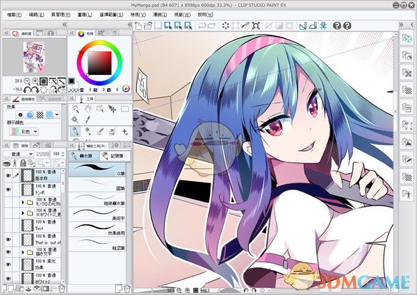 Clip Studio Paint旧版本