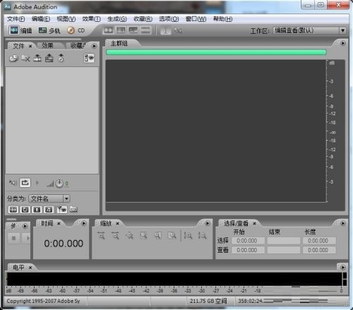 Adobe Audition cs6怎么变速