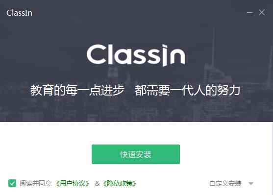 Classinv5.4.0.358