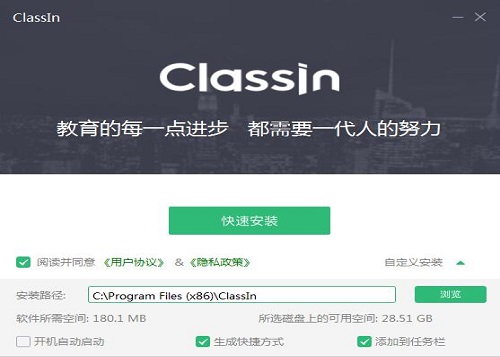 Classinv5.4.0.358