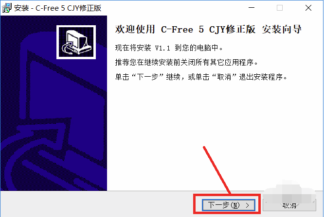 C-Free最新版