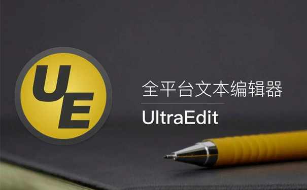 UltraEditv27.10.0.164