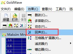 GoldWavev6.5.5