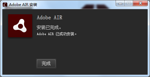 Adobe AIRv32.0.0.125