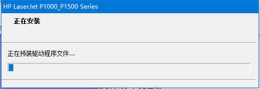 hp1007打印机驱动1.0.0.0