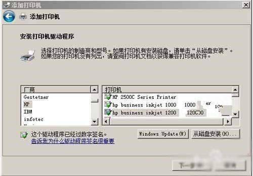 hp1007打印机驱动1.0.0.0