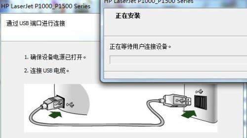 hp1007打印机驱动1.0.0.0