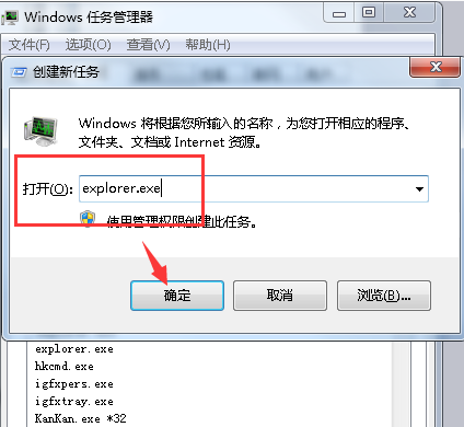 猎豹轻桌面v2.1