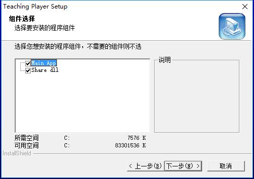 CSF播放器5.2.2.28