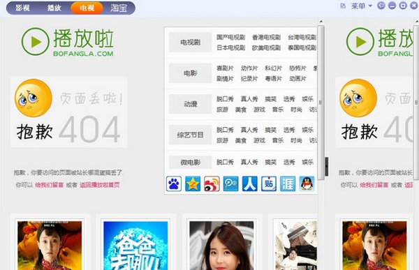 放放电影v9.0
