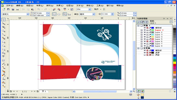 coreldraw x5官方免费版