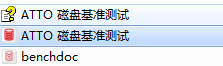 ATTO Disk Benchmark汉化版