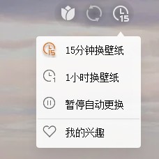 小米画报旧版本