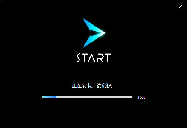 start云游戏免费版