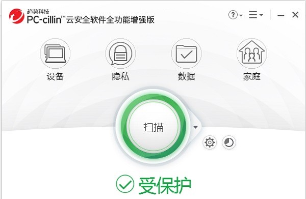 趋势科技云安全软件v11.0.0.1158