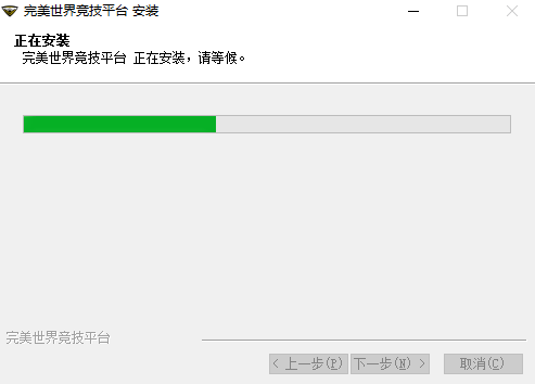 完美世界竞技平台1.0.24112711