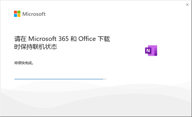 OneNote16.0.18129.20158