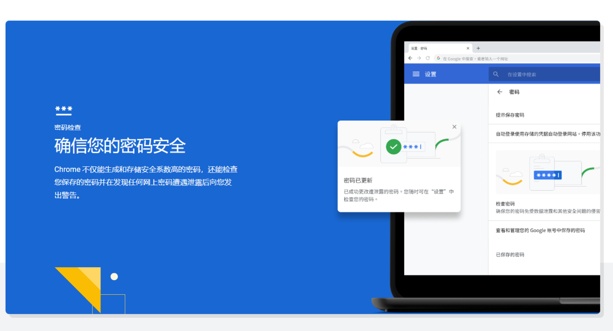 google chrome浏览器最新版