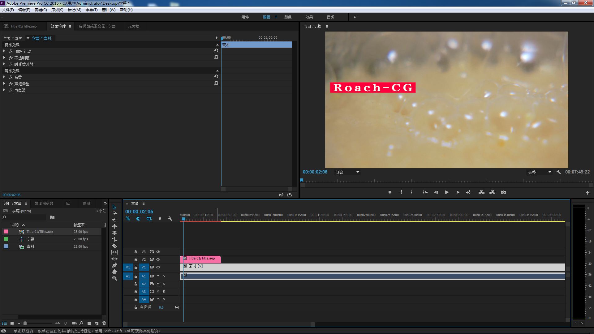 《Adobe Premiere Pro》最新版