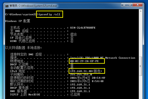 ToDeskv1.0.4.3