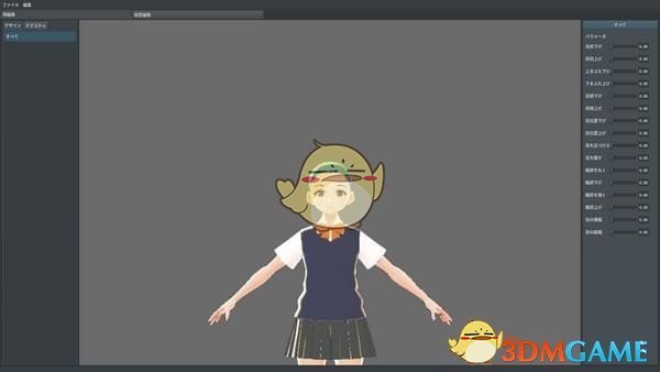 VRoid Studio汉化版