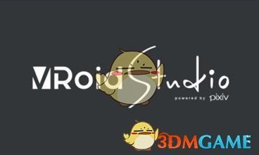 VRoid Studio汉化版
