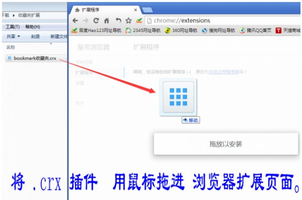 皇帝浏览器最新版