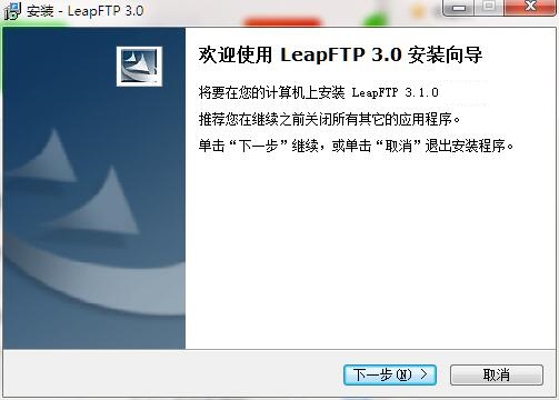 LeapFTP汉化版