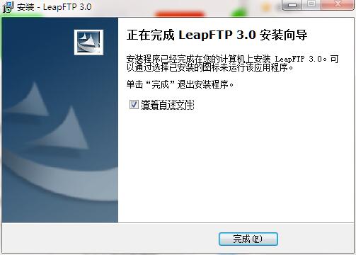 LeapFTP汉化版