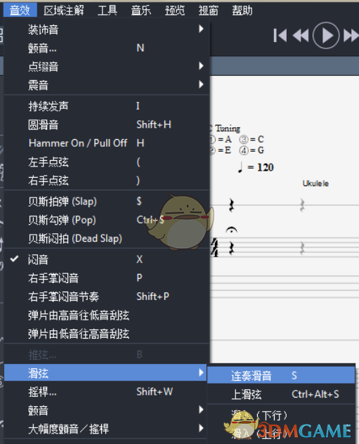 吉他谱旧版本